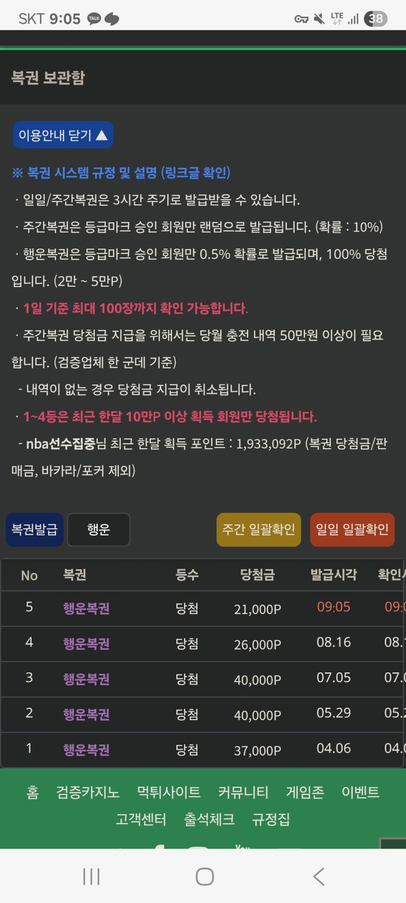 행복이 울어야돼 웃어야돼(0)