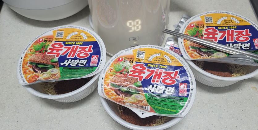 삼개장 먹습니다(0)