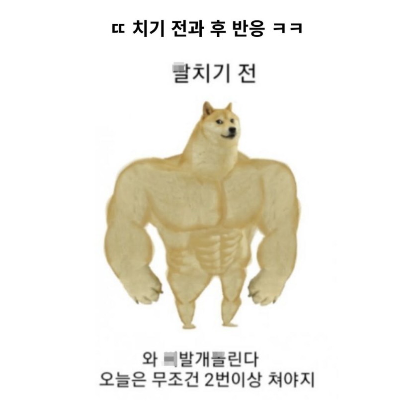 오늘 저녁에 생길일.jpg(0)