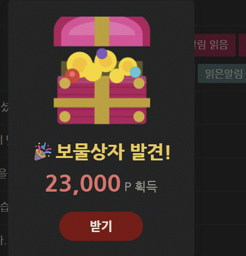 비밀 오픈합니다.(0)