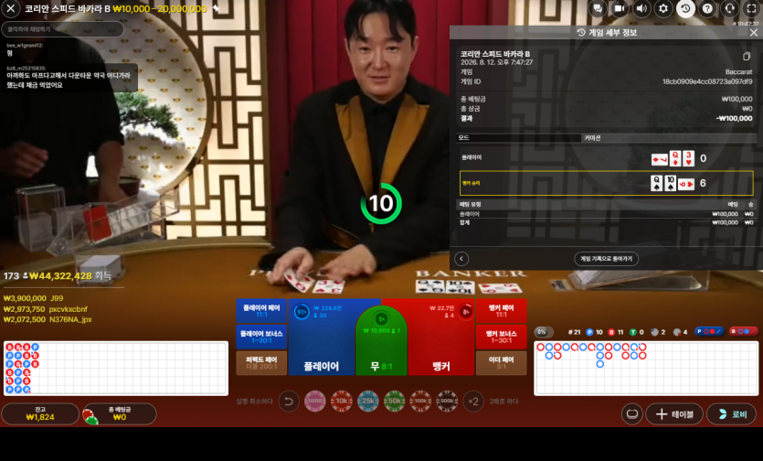 대꾸부쿠 님 졸업기념 10만 지정릴깡 사후인증(0)
