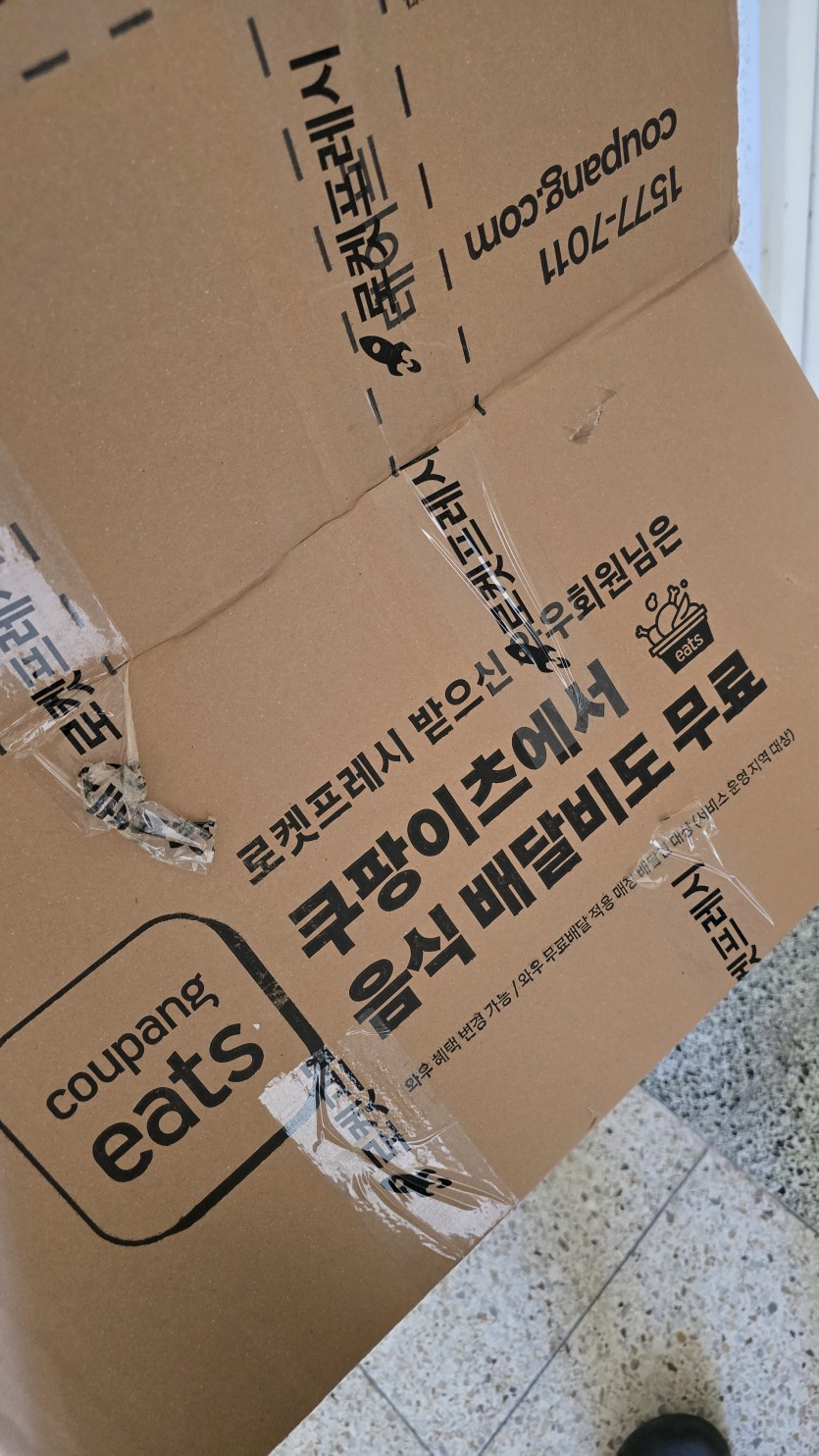 분리수거갑니다(0)