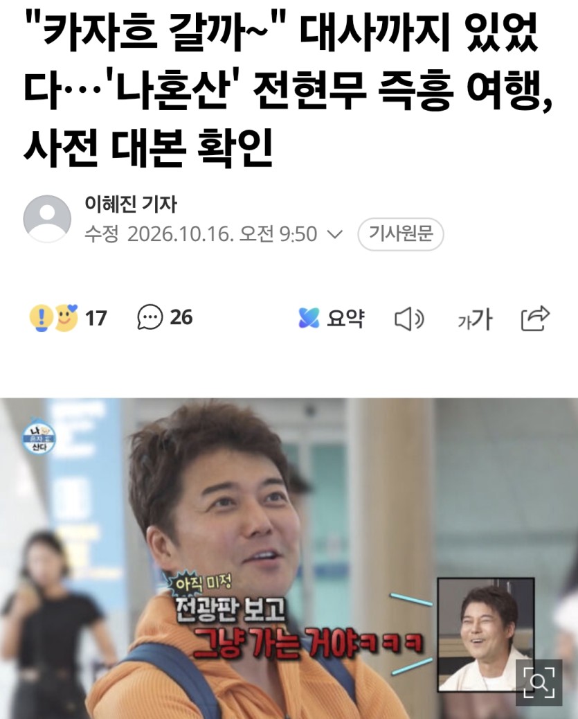 소노 모비스는 2쿼에 언더네(0)