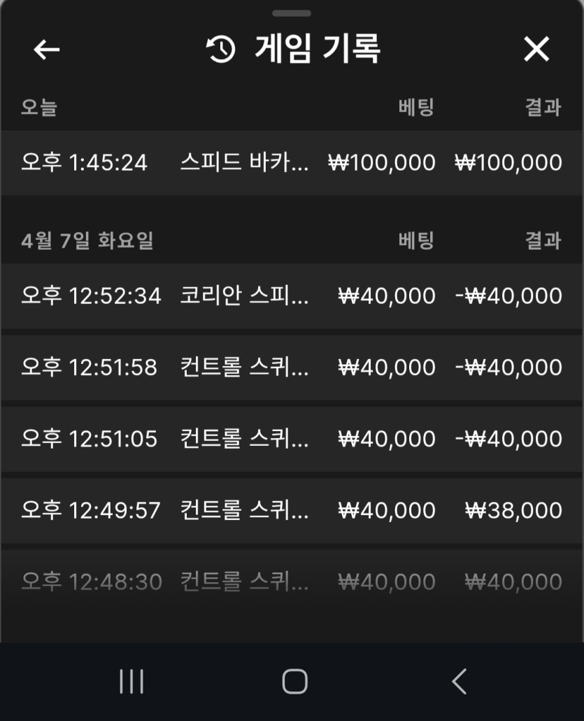 ♡탱이야 로로킴님 10만지정깡 사후인증(0)