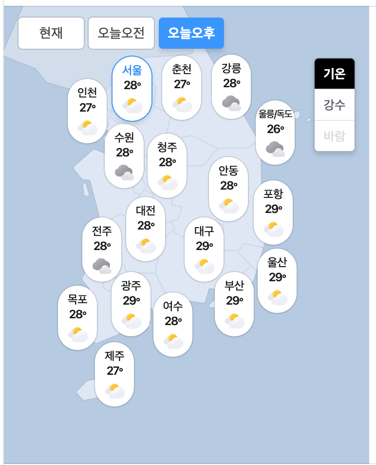 09.24.목 오늘의 날씨! ^..^(1)