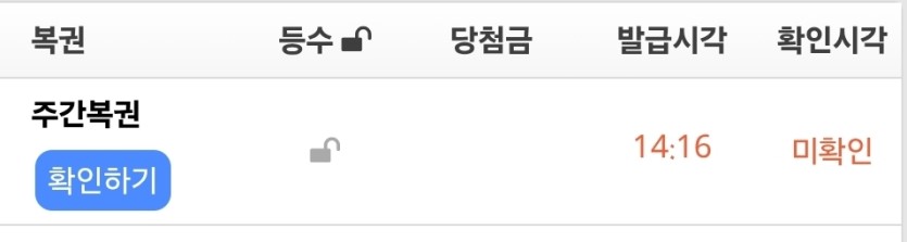 주복발급 나이스입니다(0)