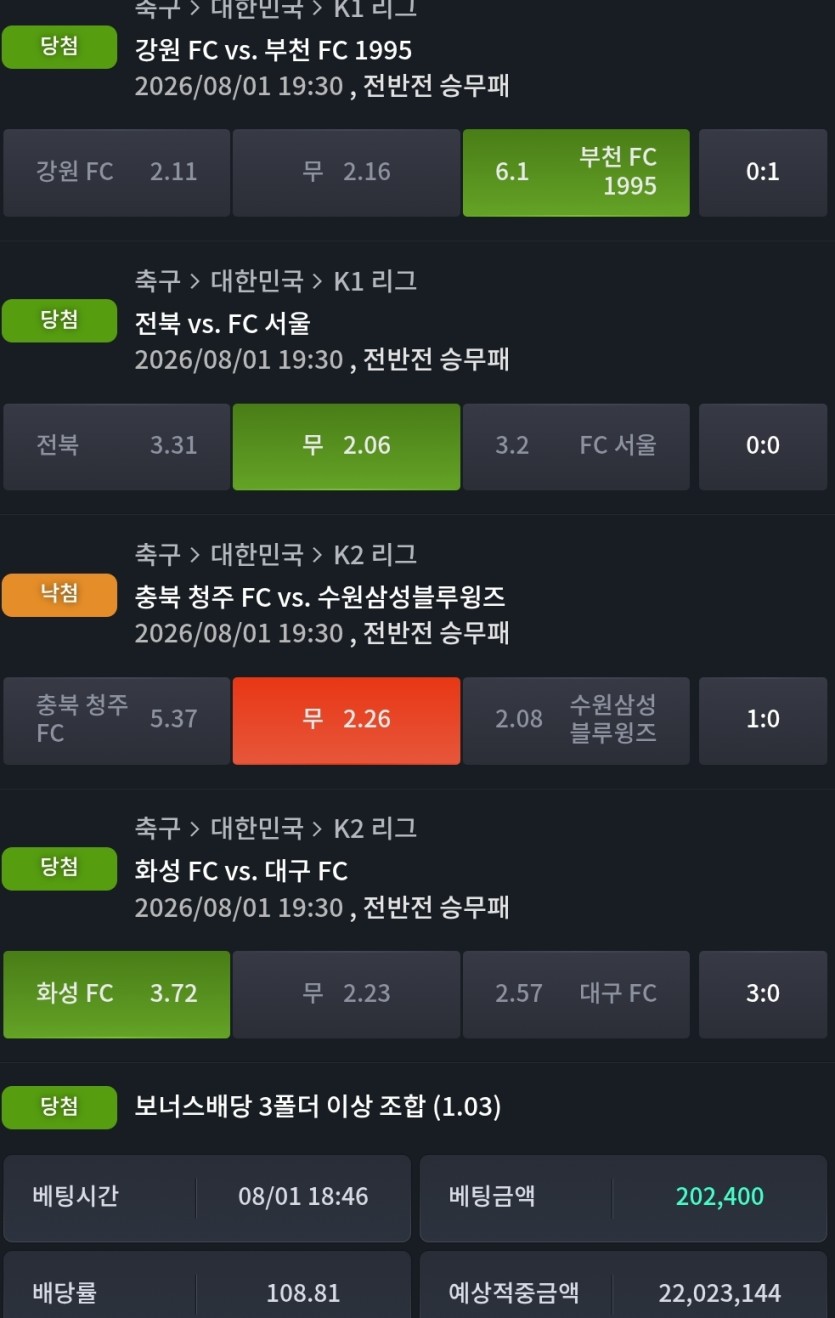 아니 이걸 안주네;;;;(0)