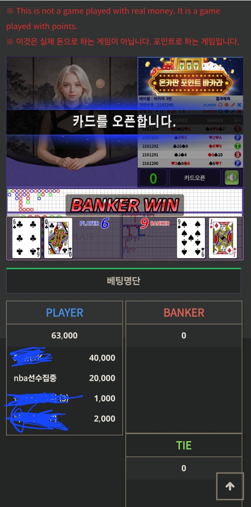 자벨마님배 커커멍님 2만포릴 사후인증(0)