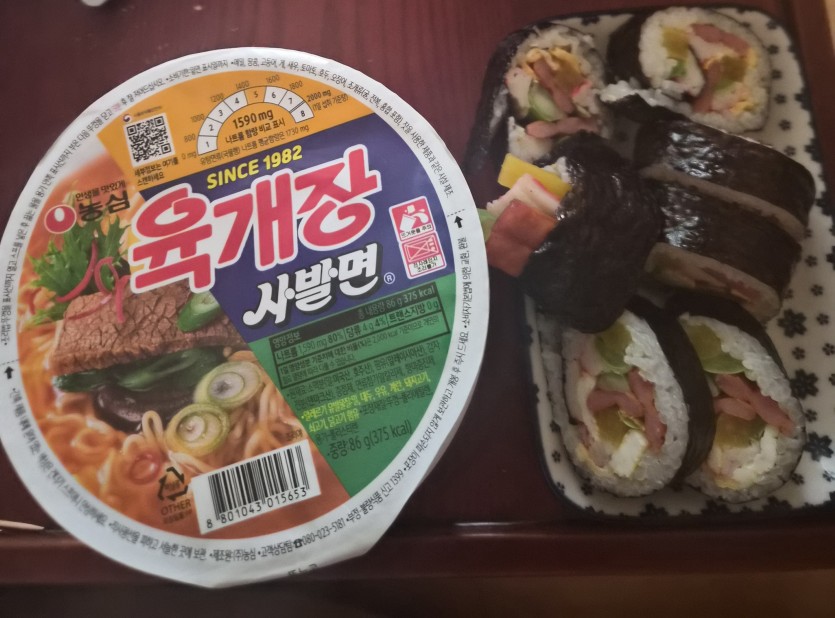 오늘은. 좽일(0)