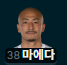 맨유 아직노골ㄷㄷㄷㄷ(0)