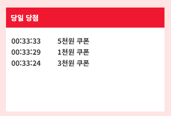 뱃계 입플 0.9% ㄷㄷ(0)
