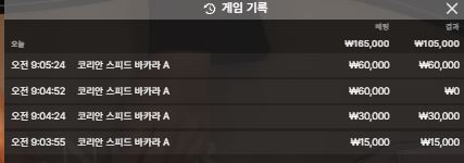백만년만에 루징구출(0)