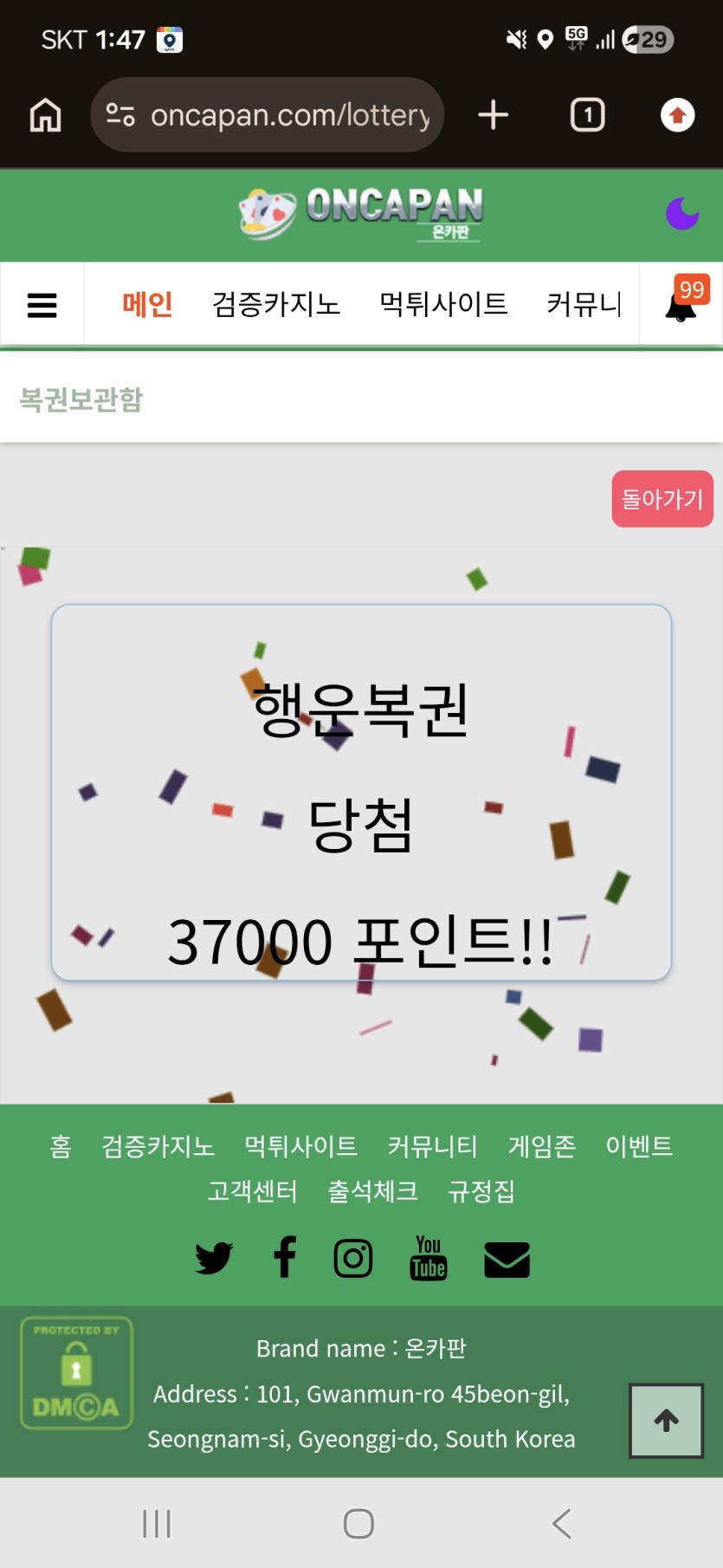 이런날이(0)