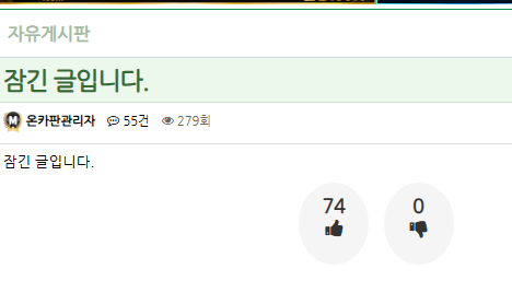 AI는 자비가 없노(0)