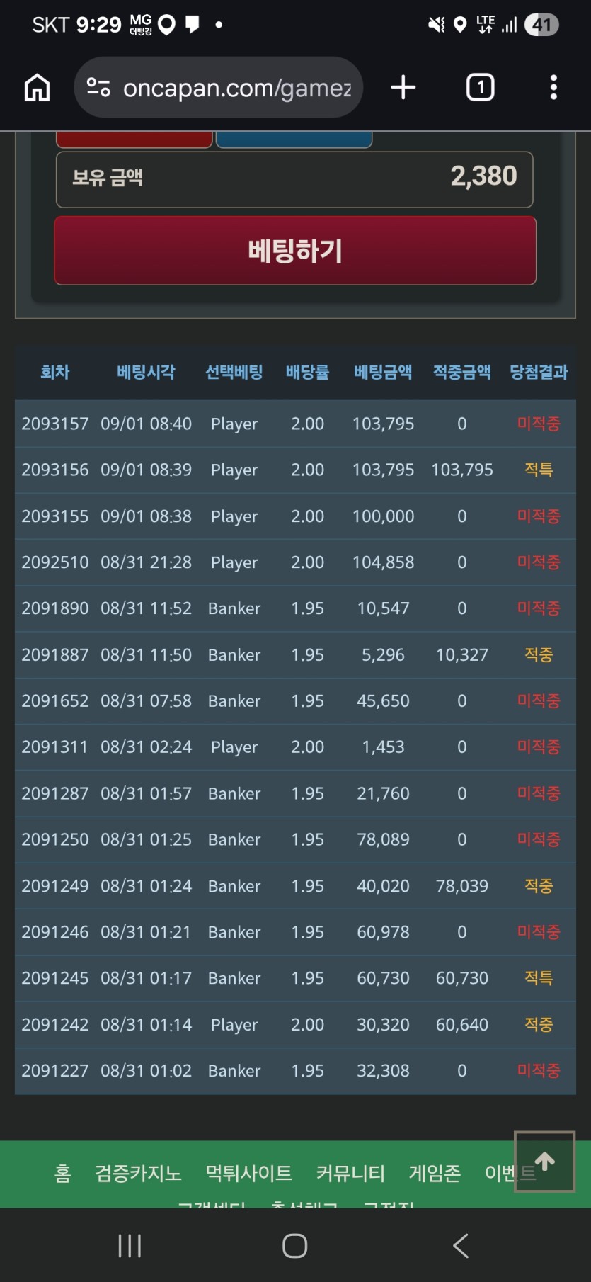 하...(0)