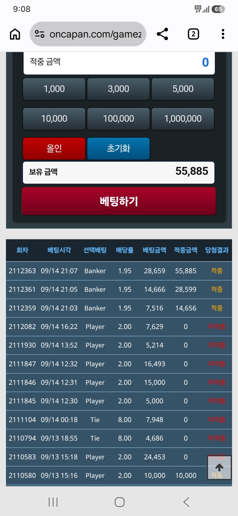 똥꿈냥련..(0)