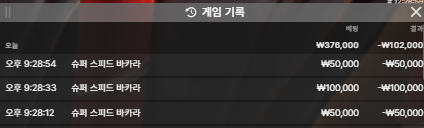 에혀 포전 15만...(0)