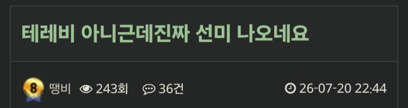 테레비요?????(0)