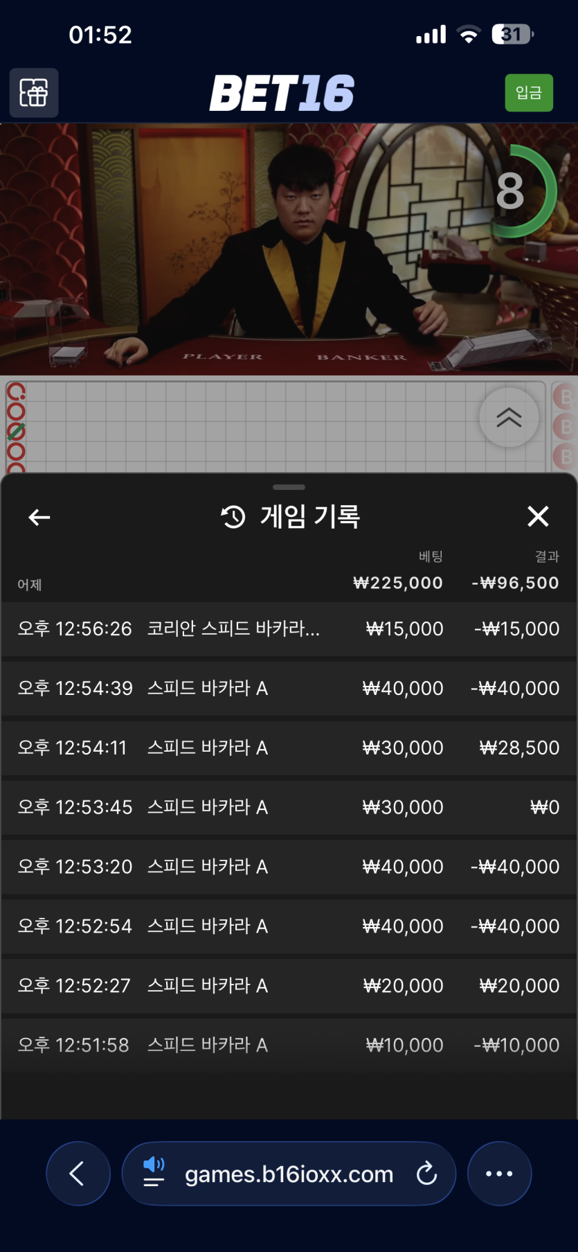 ❤️카마도 탄지로 10만 반납깡 사전인증(0)