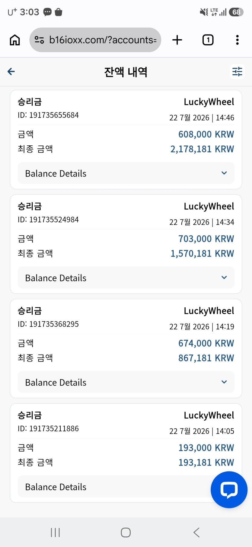 결과))원더휠..이렇게 많았네요(0)