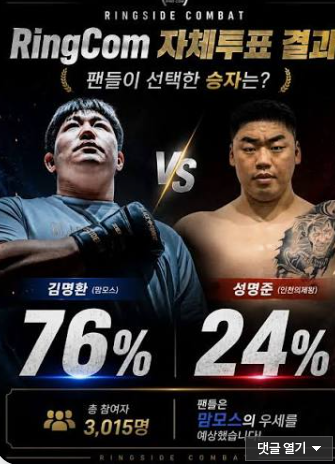 오늘 성명준대 맘모스 경기있군요(0)