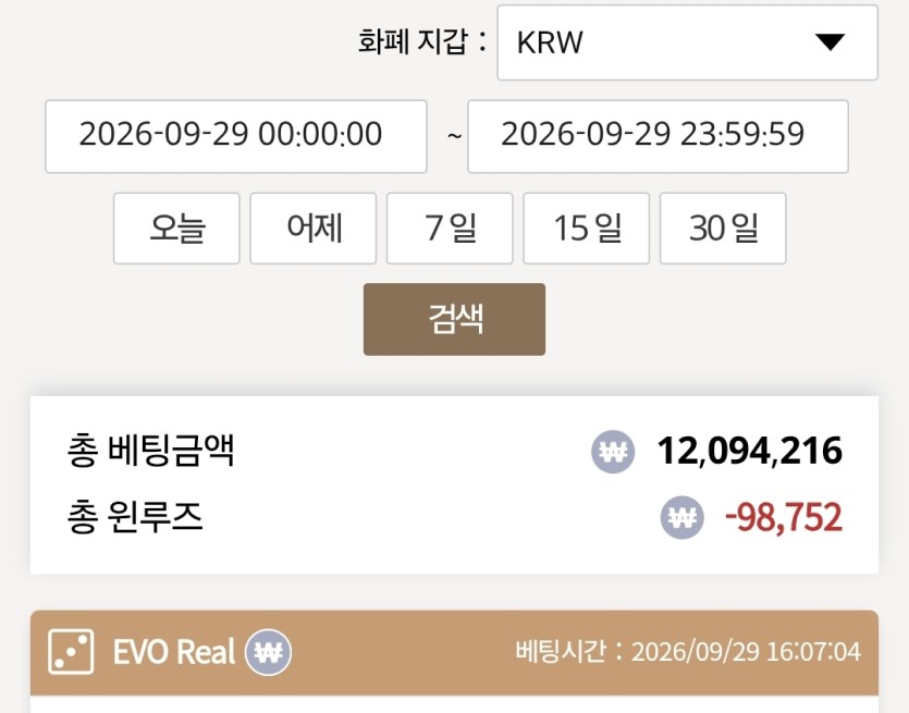 오늘은 쉬어야겠습니다(0)