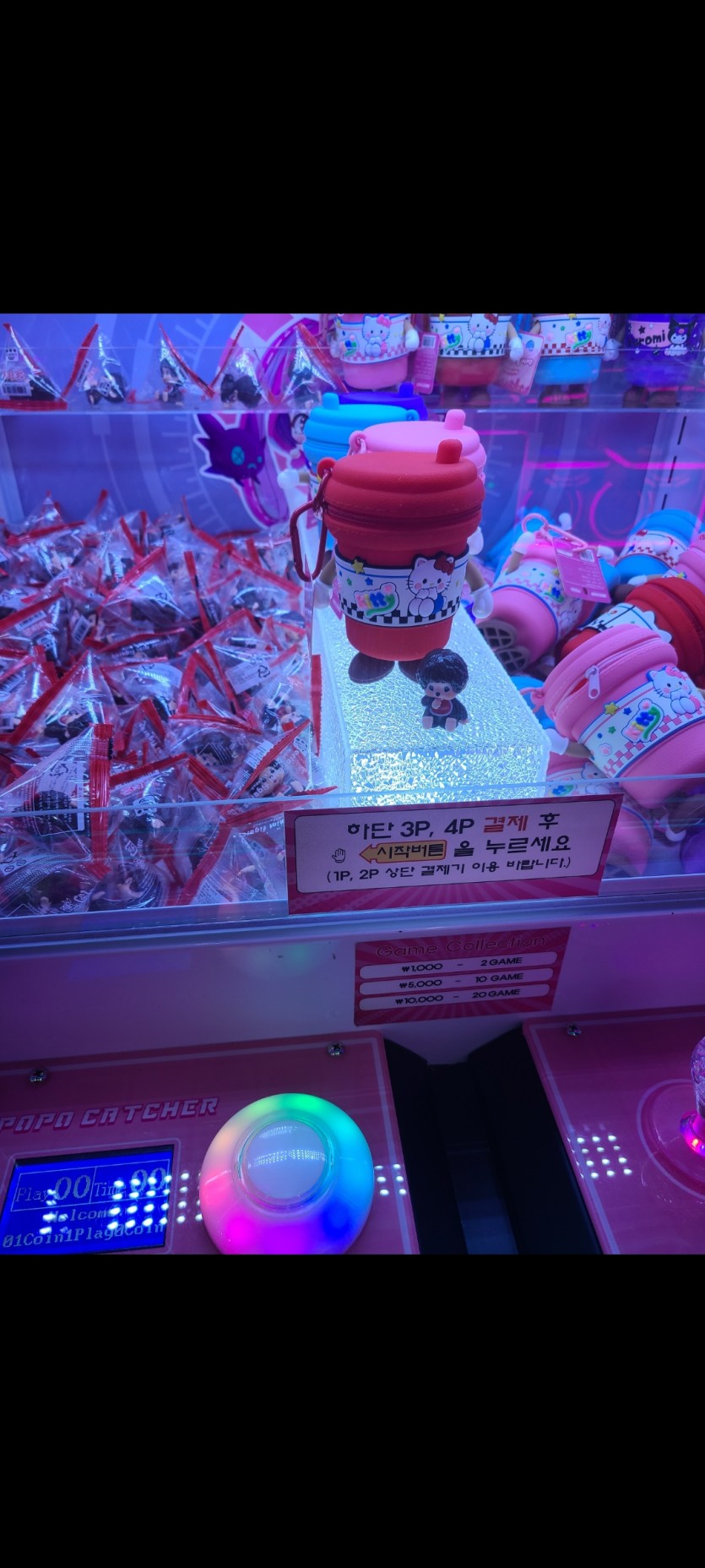 일잔하고 뽑기방 ㅎㅎ(0)