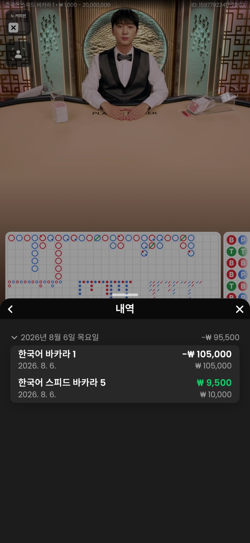 키사라기님 이벤트 사전인증(0)