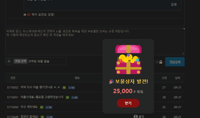 이보다 좋을순 없다 ㅅㅅㅅㅅㅅㅅ(0)