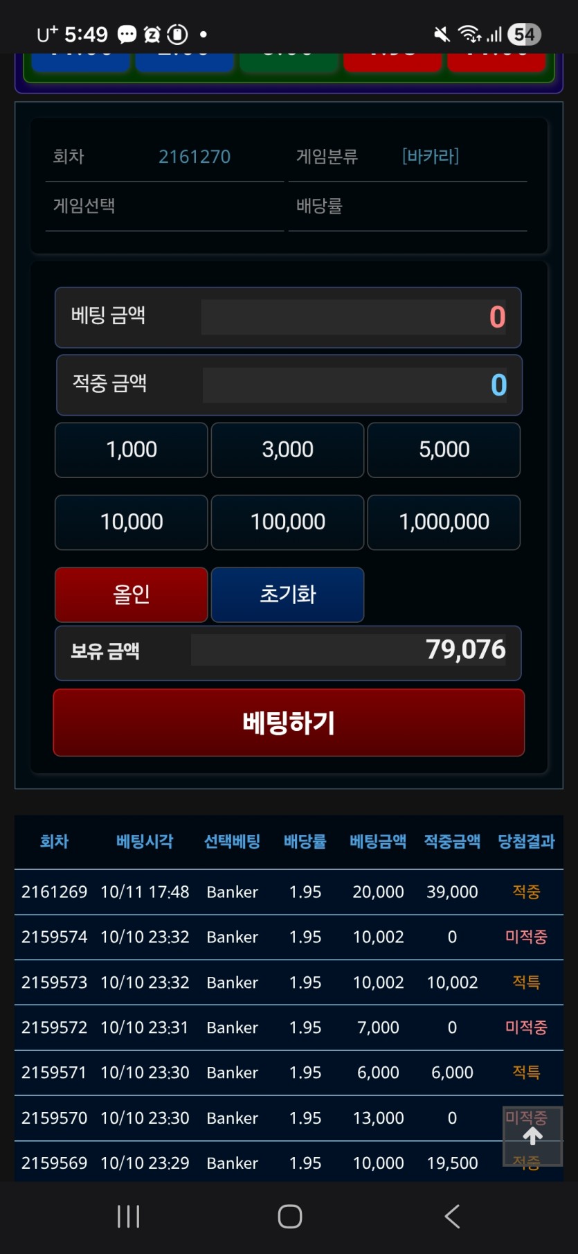 자벨마님 2만포 릴. 사후인증. 성공~~(0)