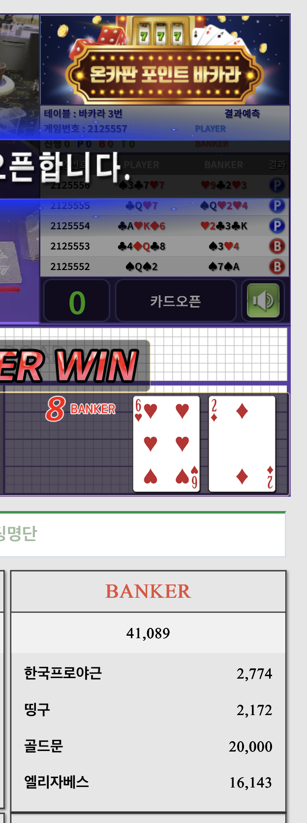 해외살기님배 2만포 릴깡 껄렁이님 사후인증(0)
