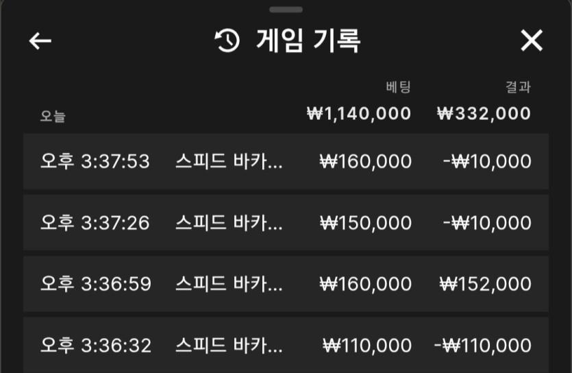 제발쪼옴님배 10만릴 돗트리벌님 사전인증(0)