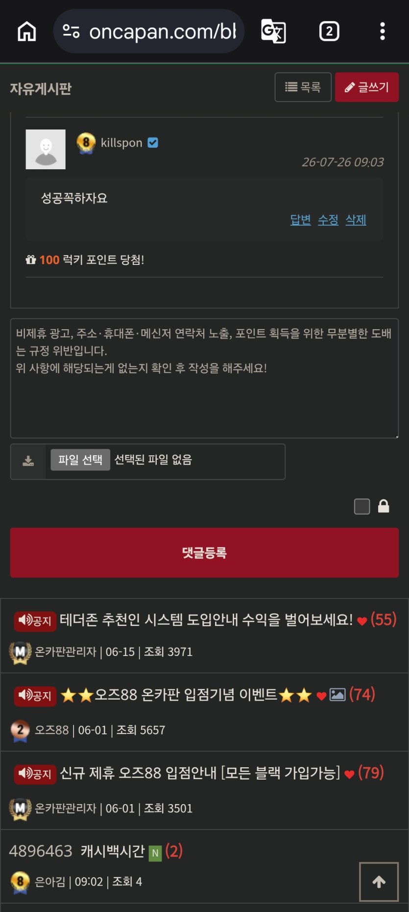착석하자마자(0)
