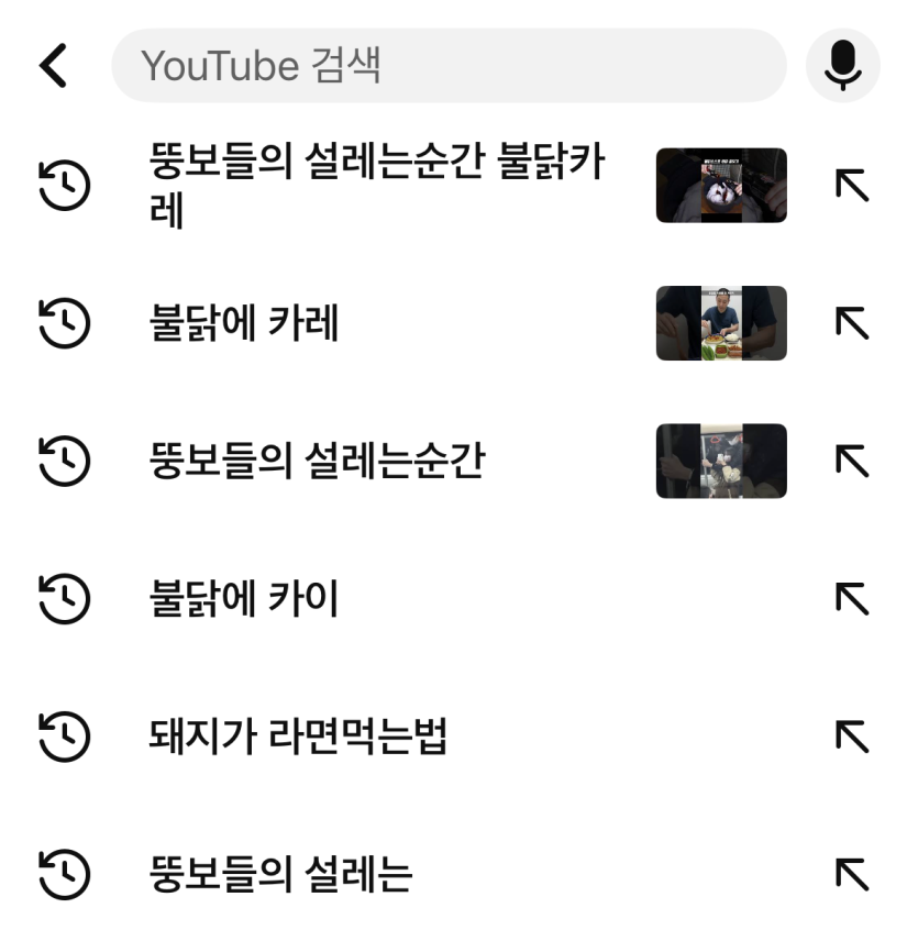 이 글의 영상링크 아시는분(0)