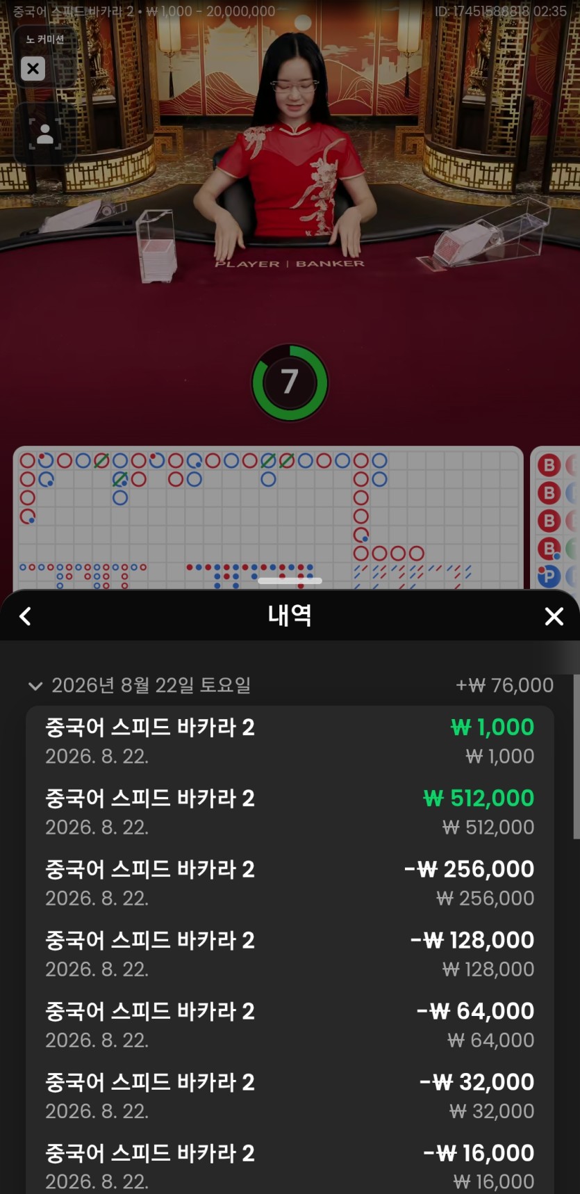 와 10마틴 시작한지얼마나됐다고 10마틴까지 갔네(1)