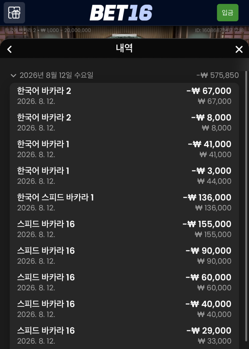 와.. 멘탈 아예 나갔네요 뒤질까(0)