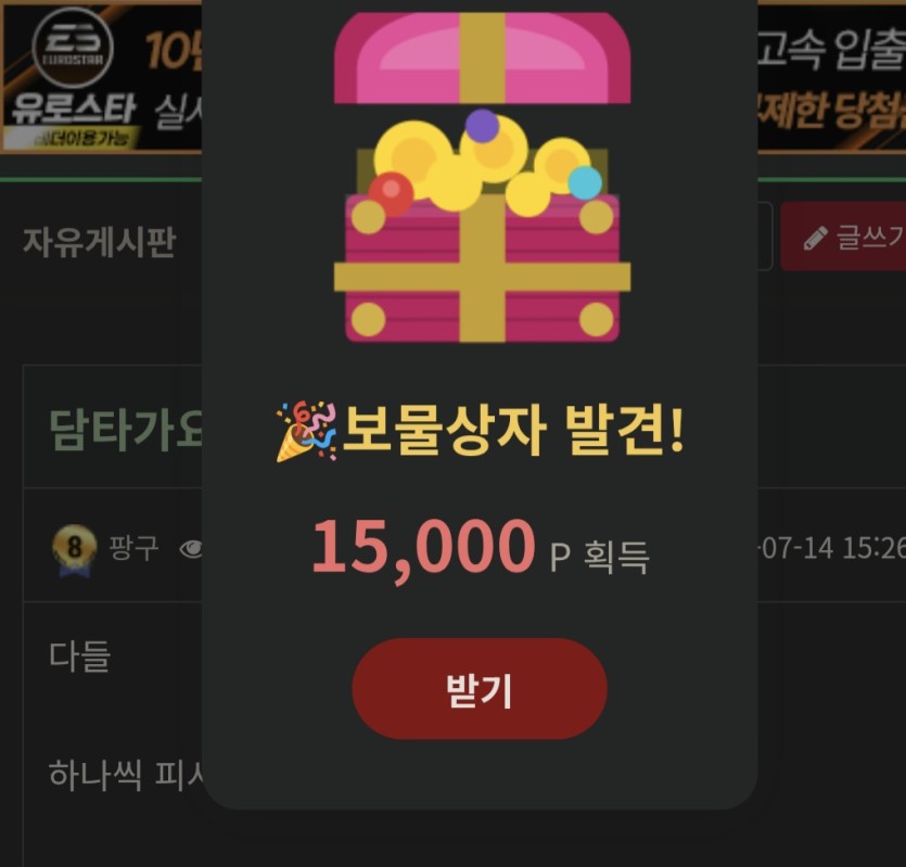 핑크색은 늘 옳아요(0)