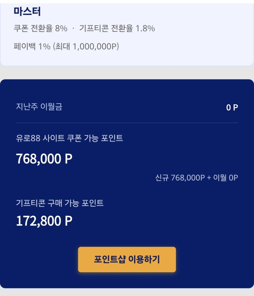 오 된다 된다!(0)