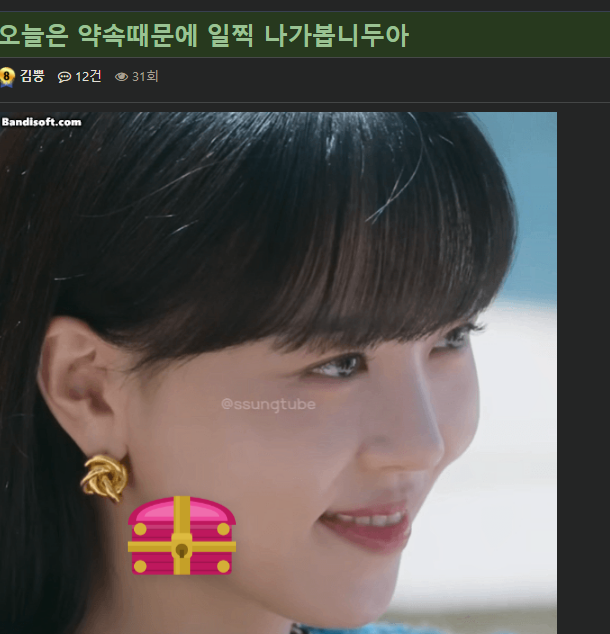 이 분 글에서 보상을 획득했습니다(0)
