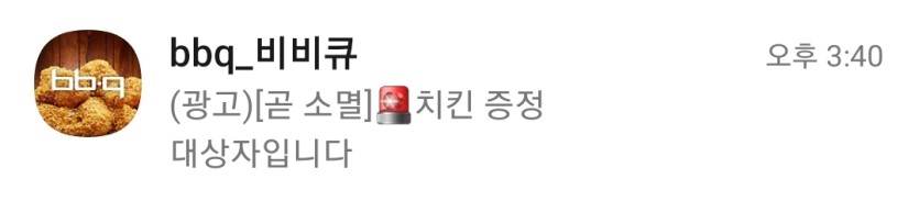 비비큐도(0)