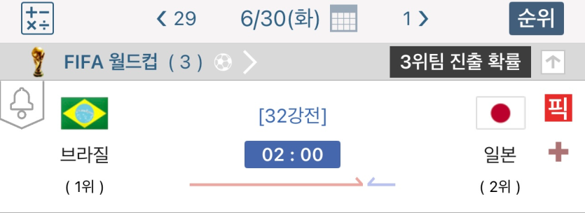 이경기 ㄹㅇ기대됩니다(0)