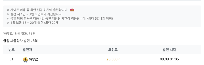 핑크상자 ㅅ  ㅅ ㅅ(0)