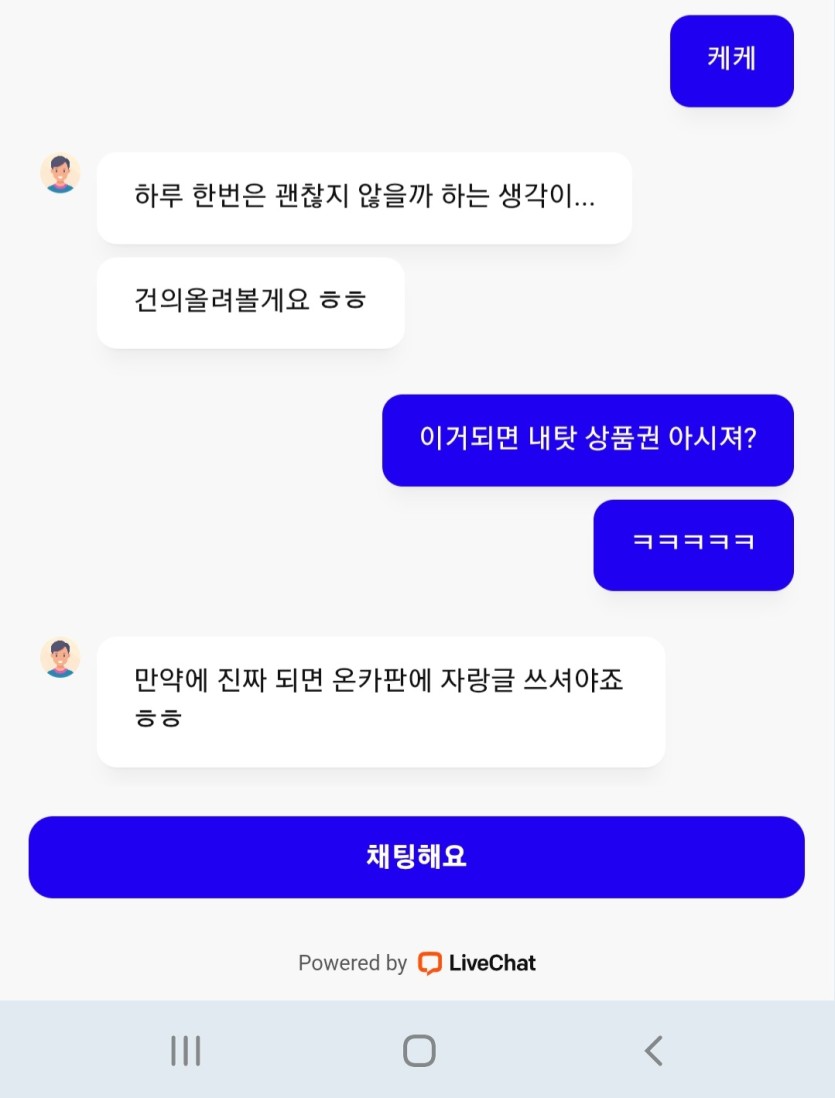 미리 온카에 자랑합니다(0)