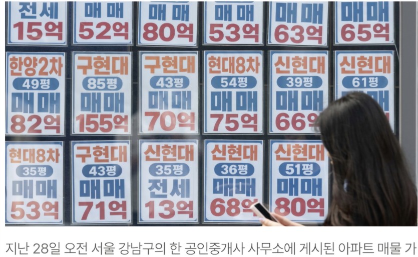 아파트 가격이ㄷㄷ(0)