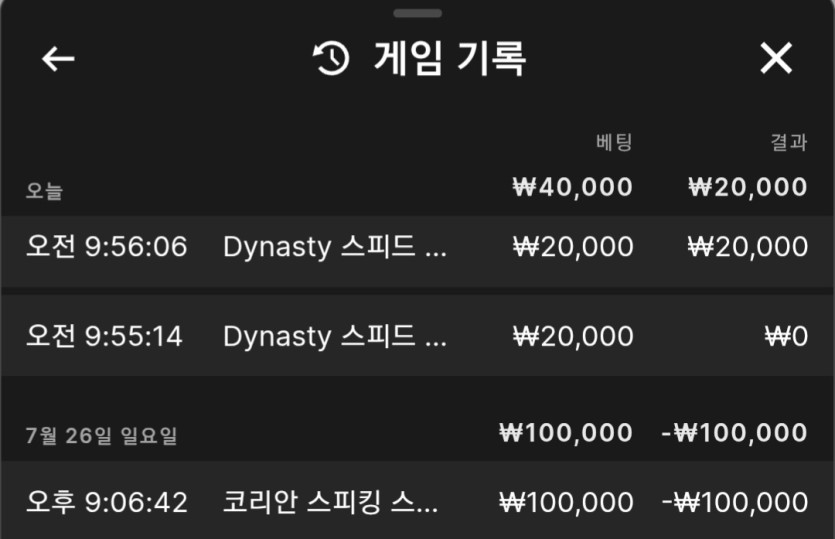 몽독님 2만릴깡 사후인증(1)