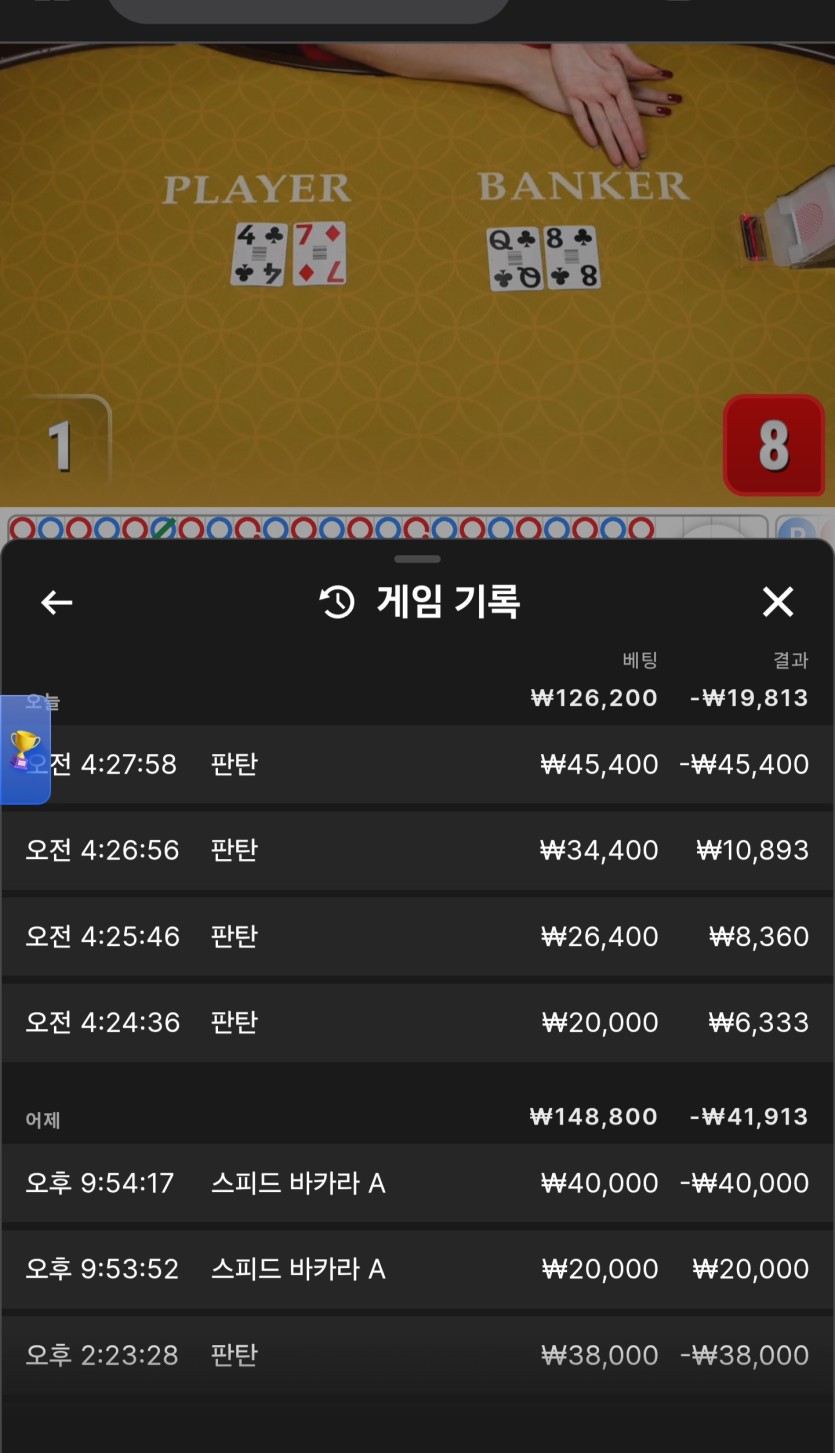 다오님 훈카 2만릴 사전인증(0)