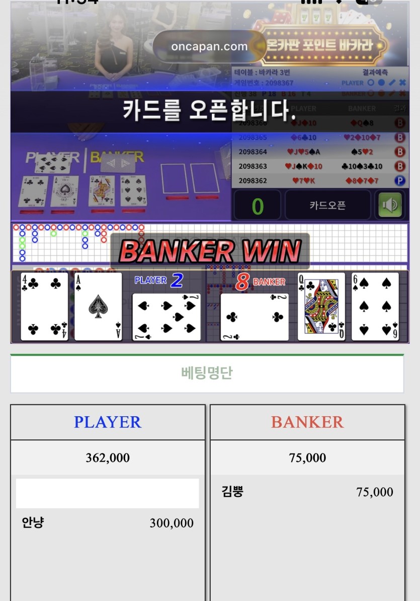 스마일림 30만포 반납깡 후기(0)