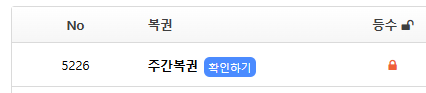 마지막 희망 호호...(0)