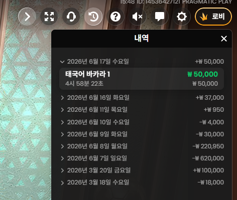 오일머니님배 5만릴깡&gt;단무지님 사전인증(0)