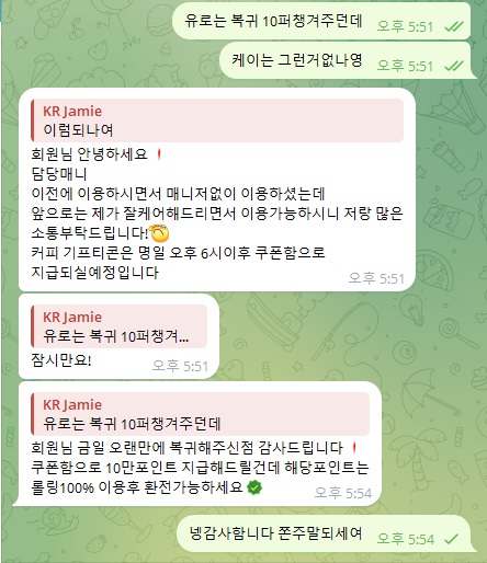 케카 매니저 왜케 잘챙겨주나여(0)